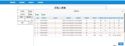 鄭州軟件開發(fā)價格與報價指南 專業(yè)外包服務解析