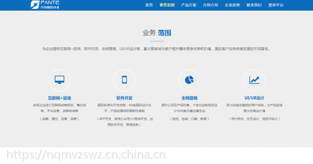 鄭州軟件開發(fā)新趨勢 小程序與網(wǎng)站系統(tǒng)定制，凡特（Fante）廠家的專業(yè)解決方案