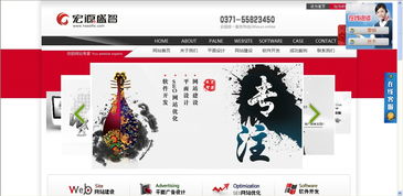 鄭州網站建設與軟件開發 專業原創設計賦能移動應用新時代