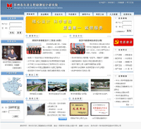 鄭州新經(jīng)緯信息技術(shù) 深耕地理信息領(lǐng)域，賦能數(shù)字化轉(zhuǎn)型