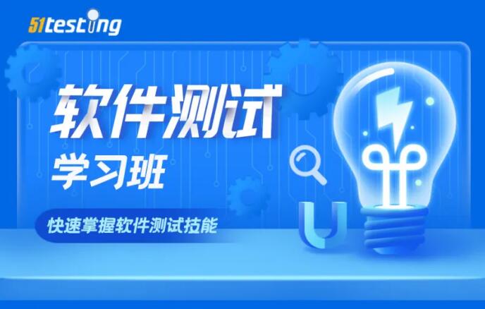 鄭州博為峰軟件測(cè)試培訓(xùn)學(xué)校 培育軟件開(kāi)發(fā)與測(cè)試雙棲人才的專業(yè)基地